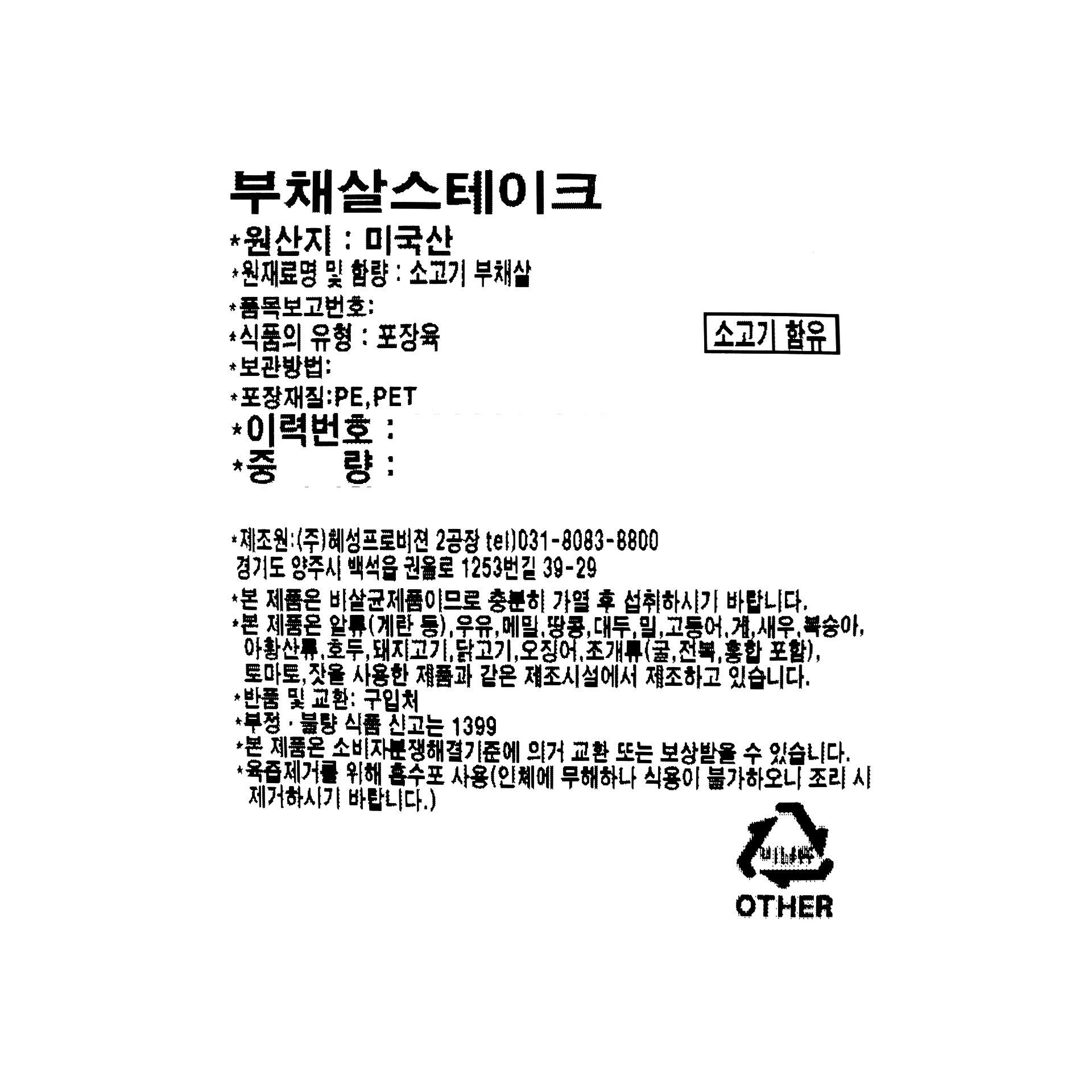 품질표시이미지1