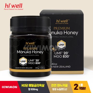 꿀추천 마누카꿀 뉴질랜드꿀 UMF 20+ 250g