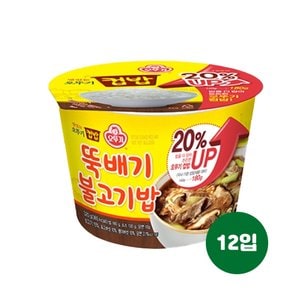 오뚜기 맛있는 오뚜기 컵밥 뚝배기 불고기밥(증량)320g 12입