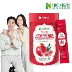 시크릿 석류콜라겐 스틱 20g x 30포 1박스