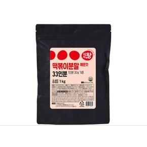떡볶이분말 매운맛 1kg