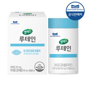 셀렉스 루테인 1박스 [300mg x 30캡슐] (30일분)