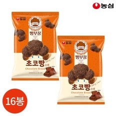 농심 빵부장 초코빵 55g x 16봉