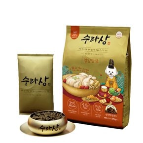 수라상 강아지 면역건강 건식사료 영양밥상 2kg + 사료샘플 + 불리스틱 1P 증정