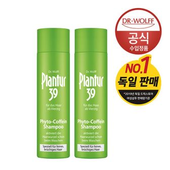 플란투어 플란투어39 파이토-카페인 샴푸 (가늘고 연약한 모발용)  250ml x2..[31968198]