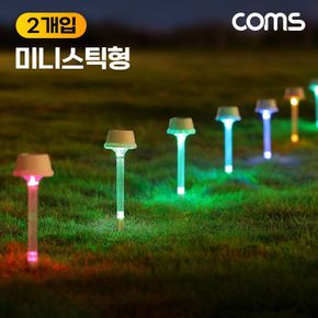 Coms 태양광 LED 정원등 스틱 (2개입) 데크등