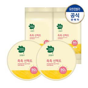 촉촉선팩트16g+리필16g(세트)X2세트