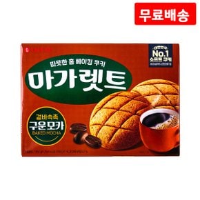 마가렛트 구운모카 352g X 3 대용량 롯데 소프트 모카 쿠키