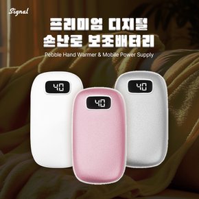 폰세상 충전식 조약돌 손난로 C타입 휴대용 대용량 보조배터리 5000mAh