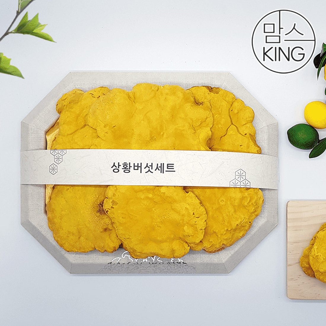 맘스킹]청림농원 참나무로 만든 참농인 국내산상황버섯 250G, 이마트몰, 당신과 가장 가까운 이마트