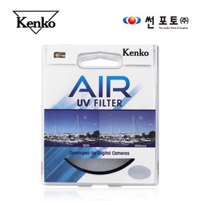 [썬포토정품] 겐코 kenko AIR UV 39mm 카메라 렌즈필터