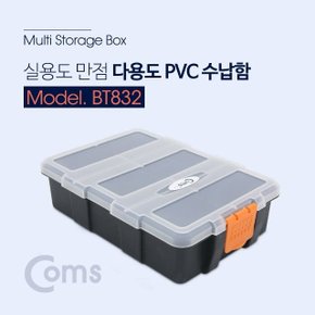 다용도 PVC 수납함 정리박스 보관 케이스 832 (WD1C88D)