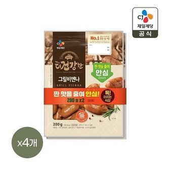 CJ제일제당 더건강한 그릴 비엔나 280g 2개입 x4개(총 8개)