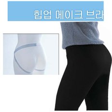 힙업 벨트