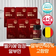 프리미엄 메가 알부민 효능 고함량 먹는 난백 실크 단백질 120정 4+2개 24개월분