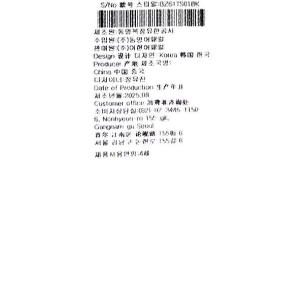 상품이미지10