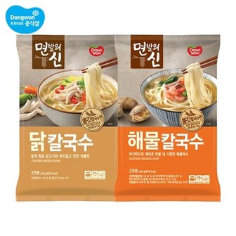 동원에프앤비 면발의신 닭칼국수 2개 + 해물 칼국수 2개