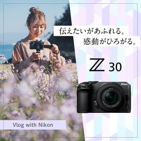 Z30 APS-C Vlog Nikon 니콘 미러리스 일안 더블 줌 킷 Z마운트 동영상 손떨림 보정