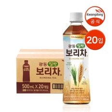 [T] 광동 밀싹보리차 500ml 20입