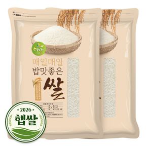 2026년 햅쌀 국산 백미 쌀 10kg (5kgX2봉) 상등급[36098195]