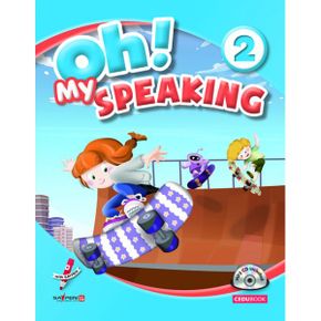 Oh! My Speaking 오! 마이 스피킹 2 : 핵심 문장 패턴으로 더욱 쉬운 영어 말하기!, 세이펜 기능 적용, 세이펜 미포함