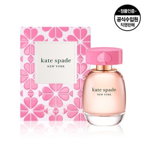 케이트 스페이드 EDP 40ml