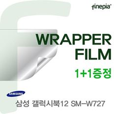 갤럭시북12 SM-W727용 트랙패드