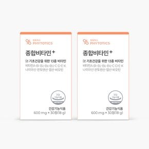 종합 비타민+ 2box (60정/2개월분)