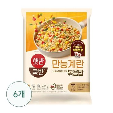  (G) 쿡반 만능계란볶음밥 400G X 6개