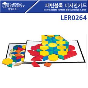 러닝리소스패턴블록 디자인카드 LER0264