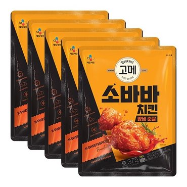 신세계라이브쇼핑 고메 소바바치킨 양념순살375G 5봉