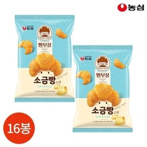 농심 빵부장 소금빵 55g x 16봉_