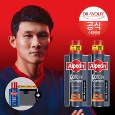 [김민재의 샴푸] 카페인 샴푸 C1 (모발 강화) 375ml x 2