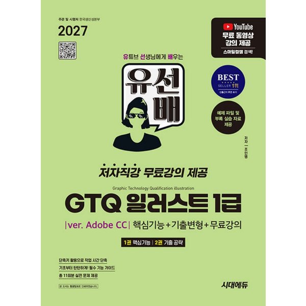 확대된 대표 대표이미지