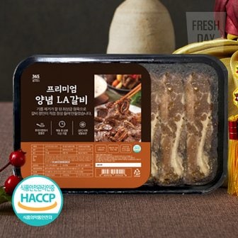 프레시데이 황금 레시피 양념 LA갈비 1kg