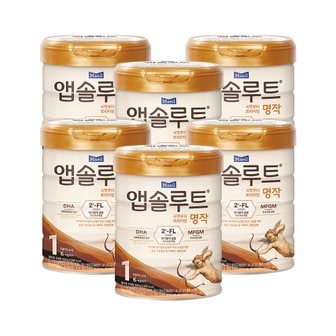 매일 리뉴얼 앱솔루트 명작 2FL 분유 1단계 800g 6캔 (0~6개월)