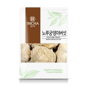 인차 국내산 건조 노루궁뎅이 버섯 100g