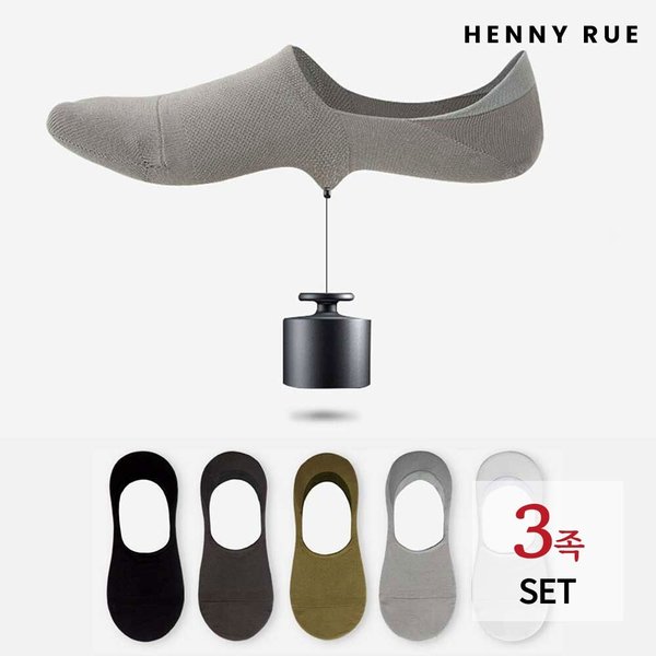 [헤니루] 숨쉬는 쿨맥스 페이크삭스 3족 세트