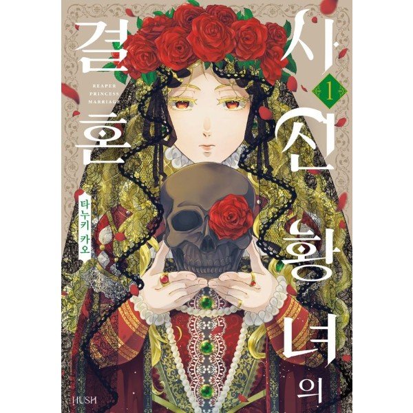 확대된 대표 http://biblio.booxen.com/IMG544/97911/7880/9791127880224_R600.jpg