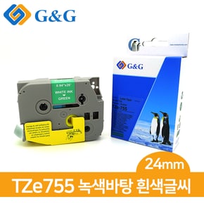 G&G 브라더 호환 라벨 테이프 TZe-755 (녹/흰)24mmx8m