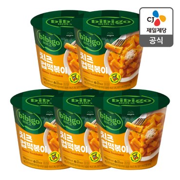 CJ제일제당 [본사배송] 비비고 치즈 컵떡볶이 108g X 5개