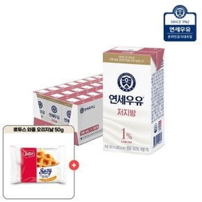 저지방 우유 190ml 24팩+로투스 와플 오리지널 1개