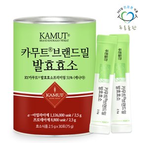 카무트 효소 분말 100 카무트효소 호라산밀 이탈리아 파로 발효 곡물 엠머밀 역가수치높은효소 스틱가루