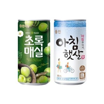  [무배] 초록매실 180ml 15캔 + 아침햇살 180ml 15캔 / 총 30캔