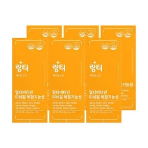 링티 액티브3.0 11g X 10포 6박스 / DY