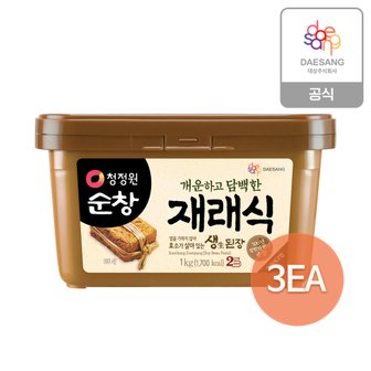 청정원 순창 재래식생된장 1kg x3개