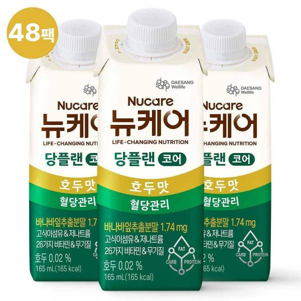 [내일도착] 뉴케어 당플랜코어 호두맛 (165mlx48팩), 2박스