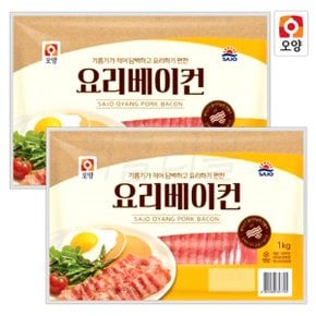 사조오양 요리 베이컨 1kg 2개 업소용 냉동 삼겹살 앞다리살