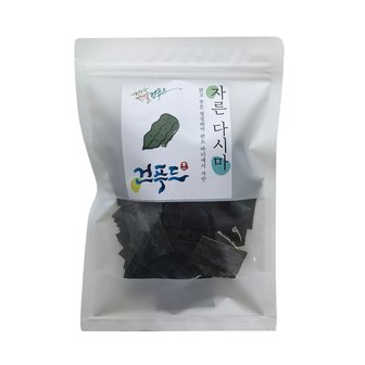  완도 자른 다시마 건다시마 100g 2봉