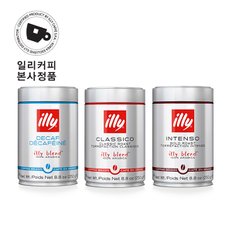 [본사정품] 일리 250g 원두커피